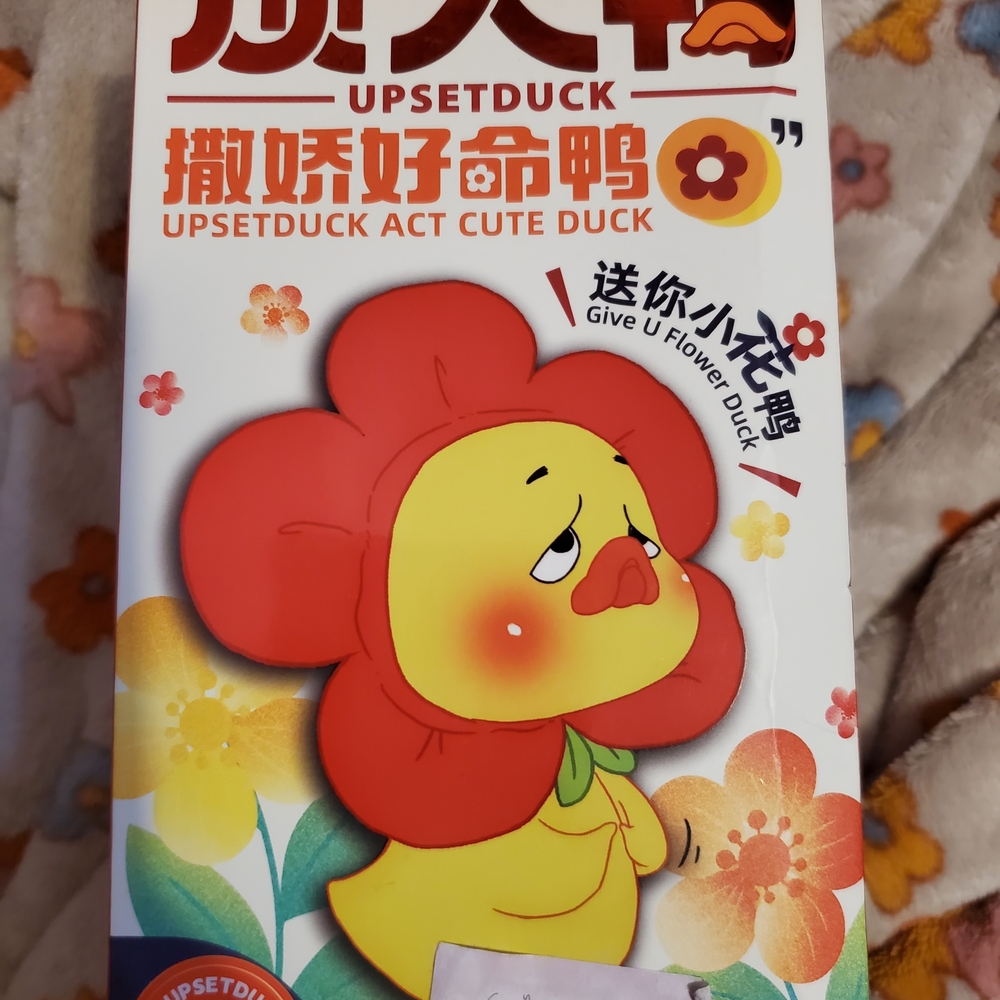 Upsetduck Act Cute Duck Toy